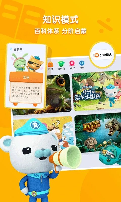 小小优酷app2026最新版下载安装