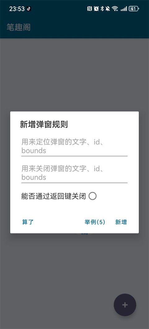 李跳跳app官网最新版
