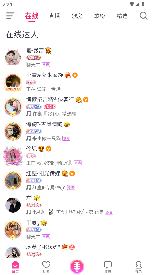 790943cb8b163bffe026de838408f67e.png ScreenShot_2026-03-06_142425_965.png