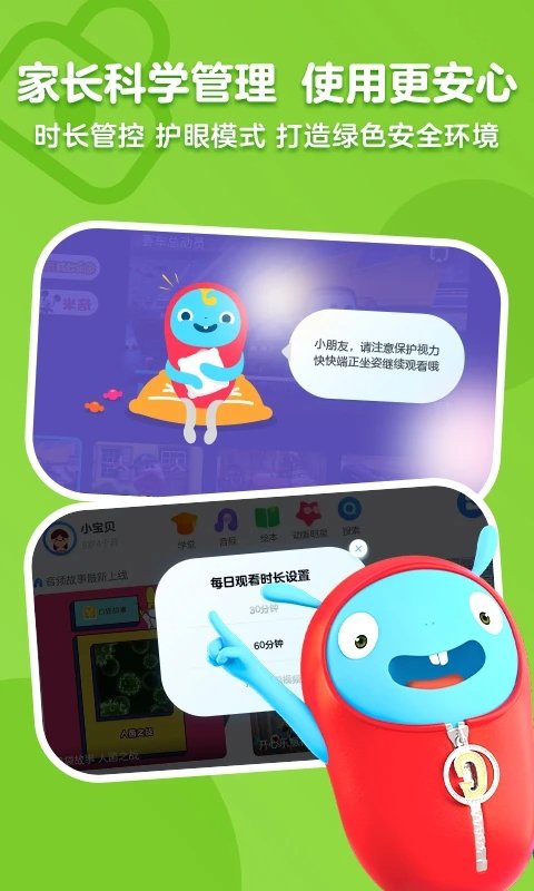 小小优酷app2026最新版下载安装