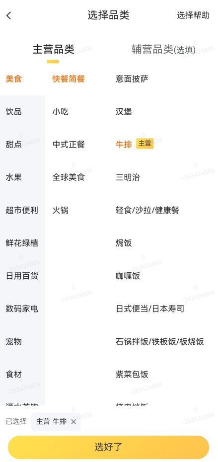 8ff669c0ea556dee416de86a839ea39b.png 88a602e0e1b731500a2008dc1edcfcf7.png