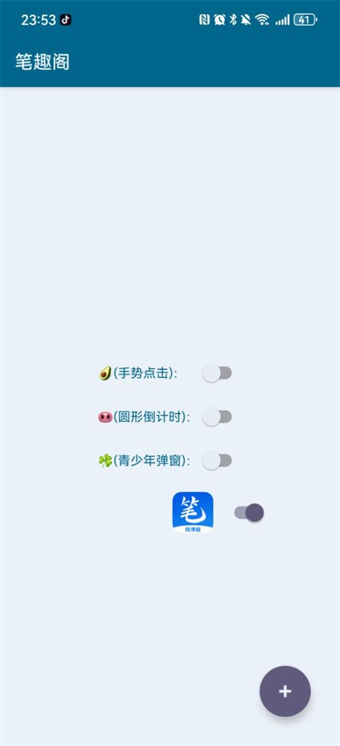 李跳跳app官网最新版