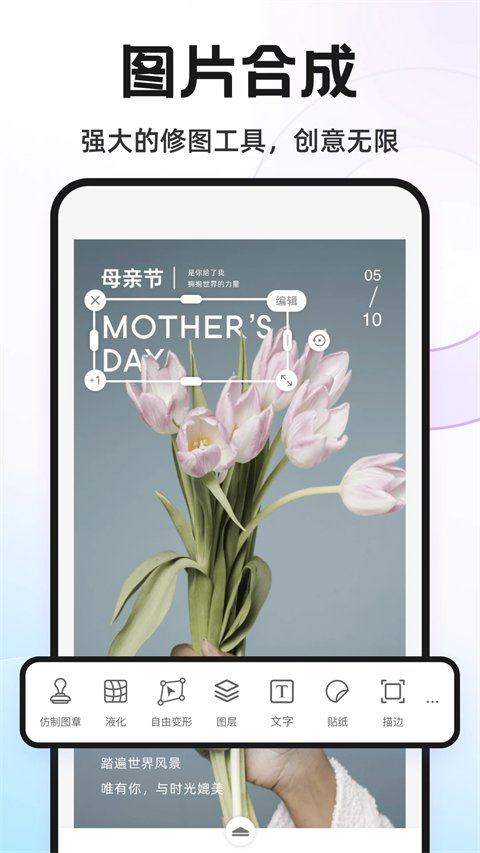 Knockout智能抠图软件安卓版