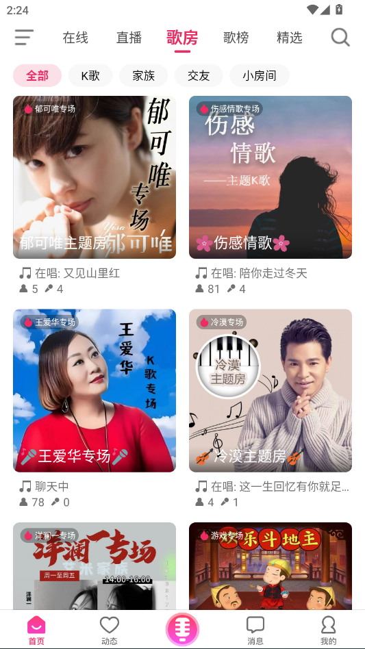 f9b4b6c1f414929249f521ce680a8c8c.png ScreenShot_2026-03-06_142432_516.png