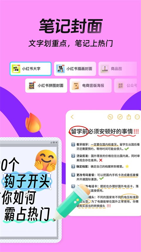 稿定设计app免费版下载安卓手机版