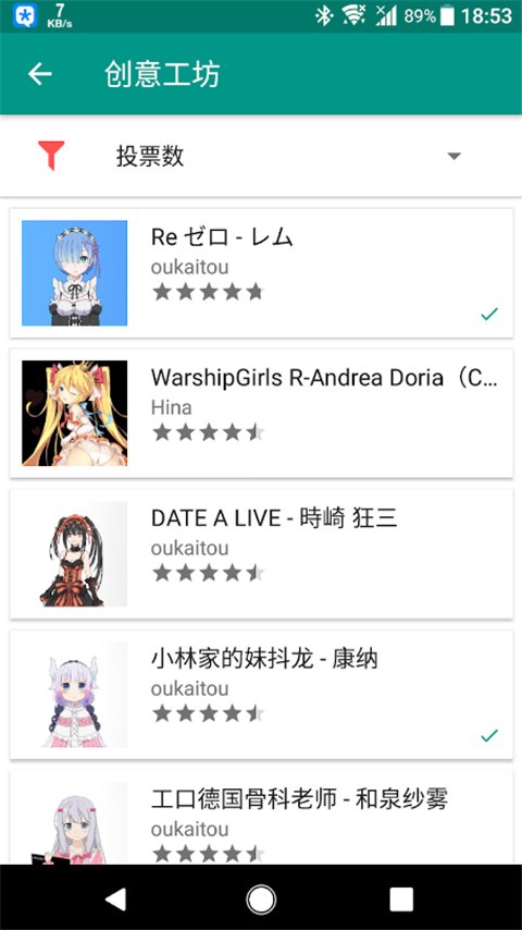 live2dviewerex手机版无限点数