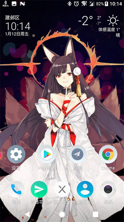 live2dviewerex手机版无限点数