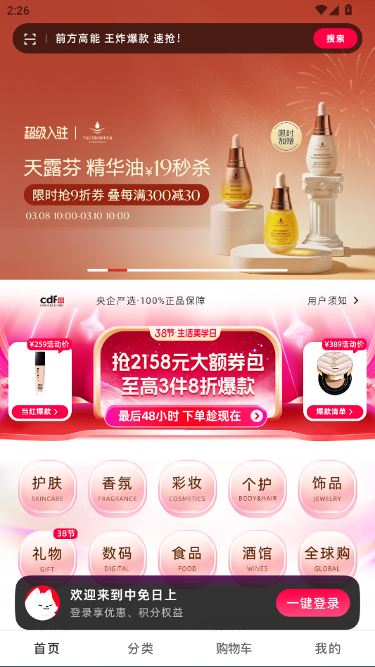 b870721facbb3d9f8f8c887aeef6aa32.png ScreenShot_2026-03-09_142649_568.png