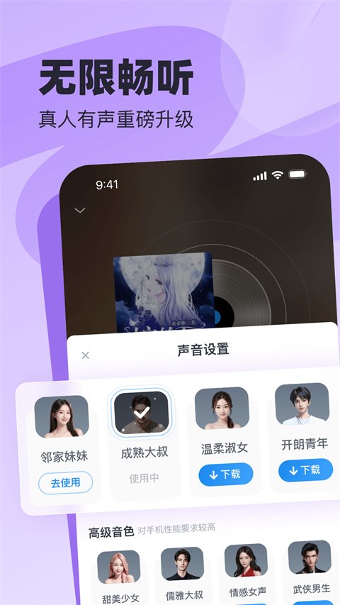 飞读免费小说红包版最新版app2026下载