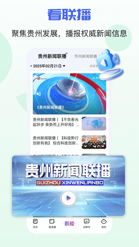 动静新闻app下载安装手机版2026