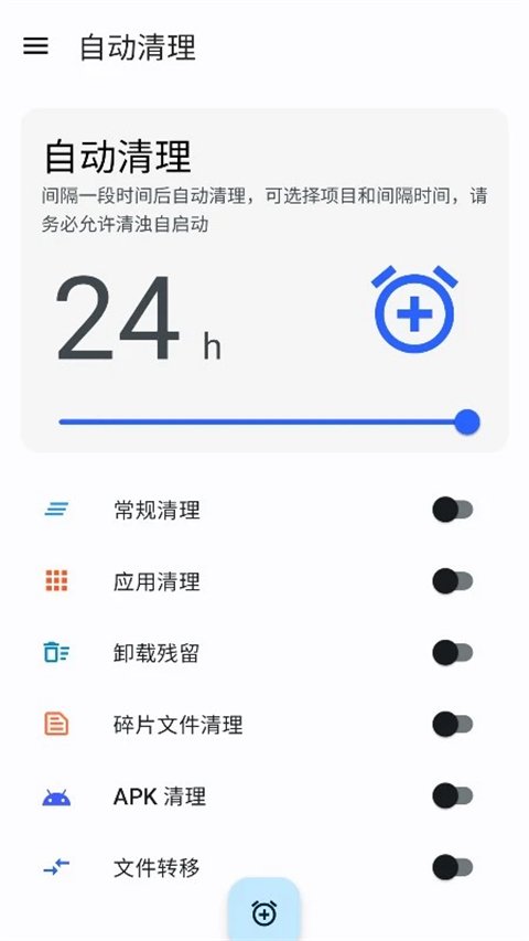 清浊app下载官网版