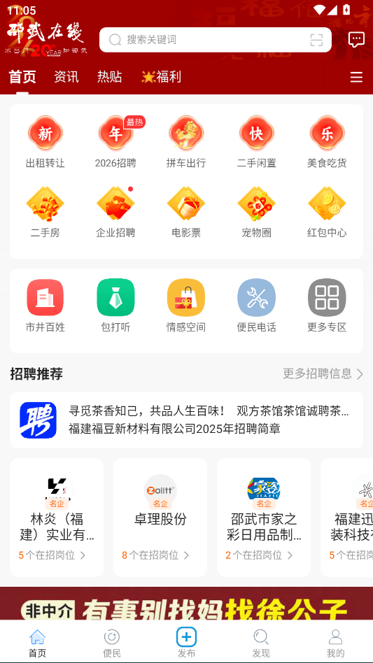 66e5e286a9c2f0e4ff5853df7e65c89e.png ScreenShot_2026-03-10_110511_144.png