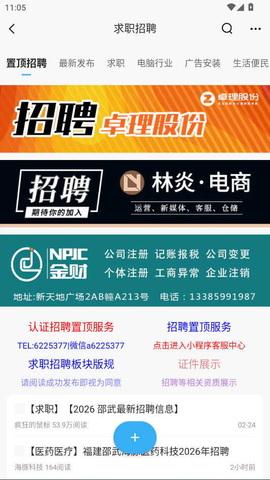 c47f7b88a4b9ce980542c626c09bd9a6.png ScreenShot_2026-03-10_110516_147.png