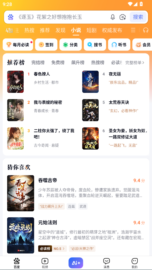 c904a837713794ae3e6b48c1db1acf45.png ScreenShot_2026-03-10_092850_032.png