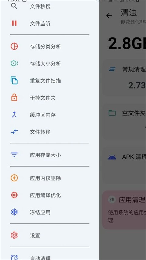 清浊app下载官网版