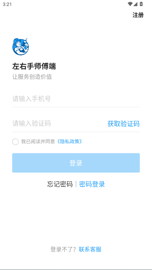 ea435970b520fc90b6da70bd25e088a4.png ScreenShot_2026-03-10_152126_795.png