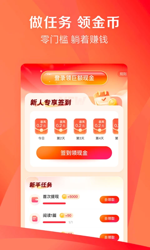 凤凰资讯app（Ifeng_News）官方版