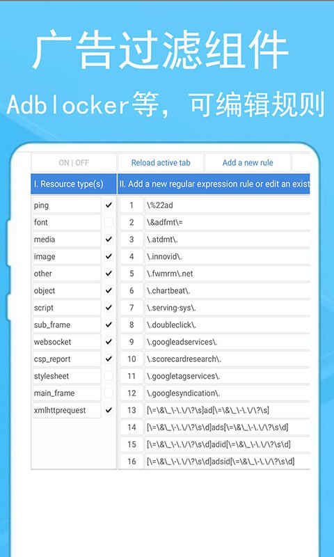 蚂蚁浏览器下载官方免费版安装
