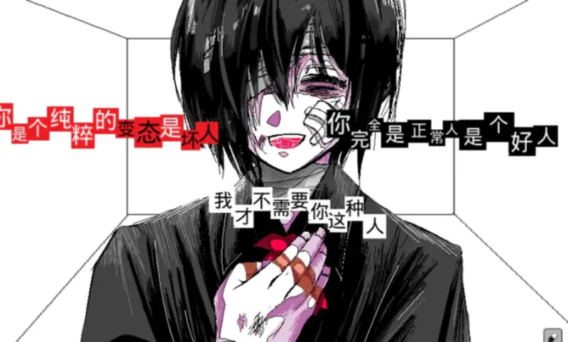 少年 A 的异常爱情下载