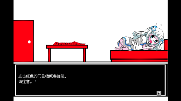 少年 A 的异常爱情下载