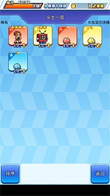 开罗放学别走汉化版下载