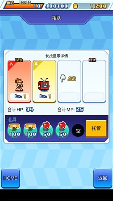 开罗放学别走汉化版下载