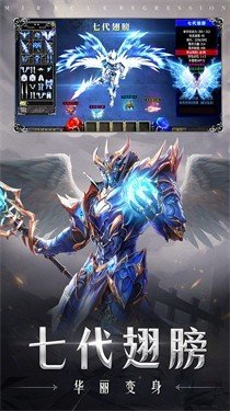 二次元明日女神列车下载