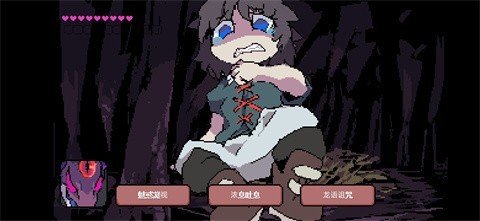 堕龙窟手机版下载