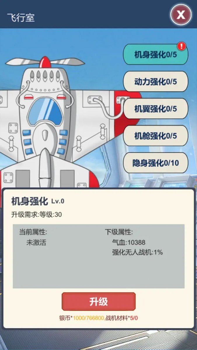 二次元明日女神列车下载