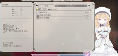 爱丽丝的摇篮下载