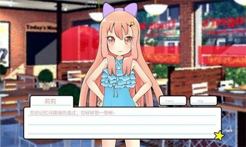 莉莉的假期下载11