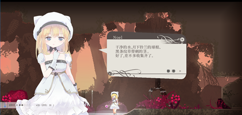 爱丽丝的摇篮下载