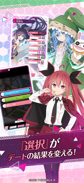 约会大作战恋爱极限突破下载