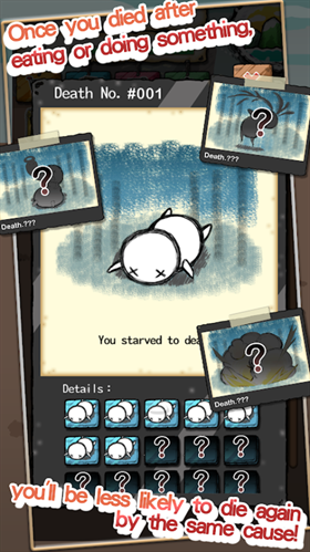 吃到世界终结后手机版下载