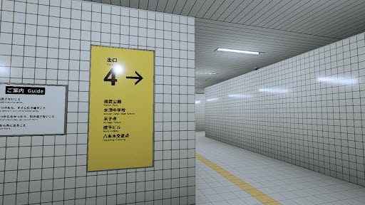 八番出口移植版下载