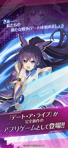 约会大作战恋爱极限突破下载