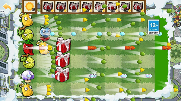 植物大战僵尸盲盒版下载