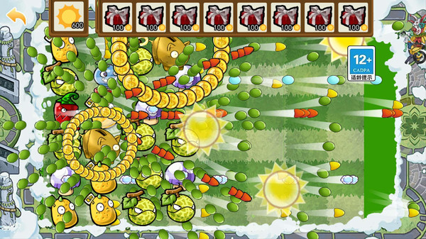 植物大战僵尸盲盒版下载