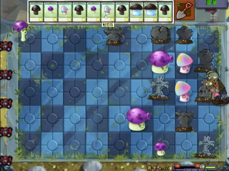 植物大战僵尸超爽版下载