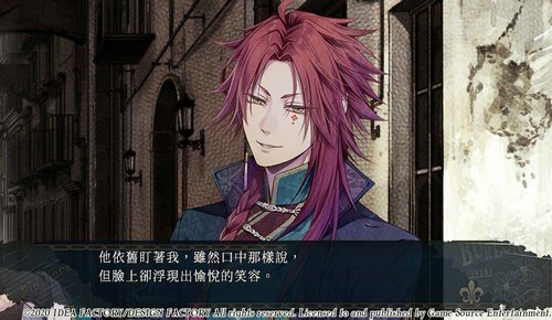 虔诚之花的晚钟汉化版下载