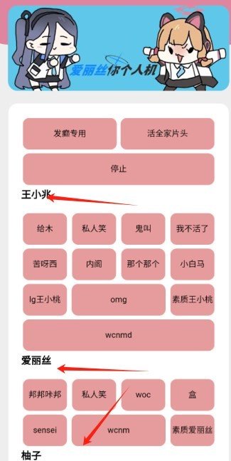 游戏开发部天籁之音下载