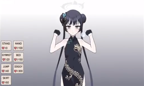 碧蓝档案妃咲下载