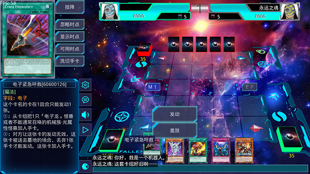 游戏王ygomobile手游下载