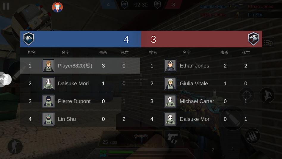 英雄无限火力下载