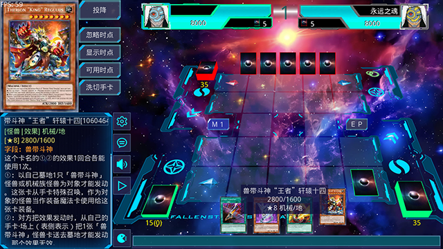 游戏王ygomobile手游下载