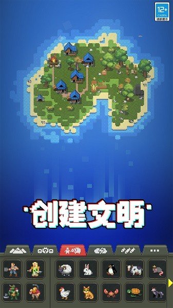 人造迷你星球官方版下载