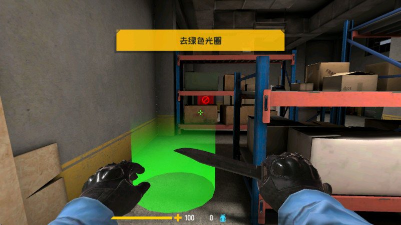 反恐计划官方版下载