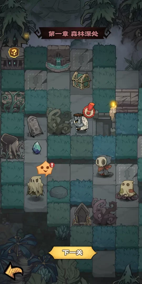 超自然博物馆避难所官方版下载