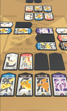 宝可梦GOITA下载