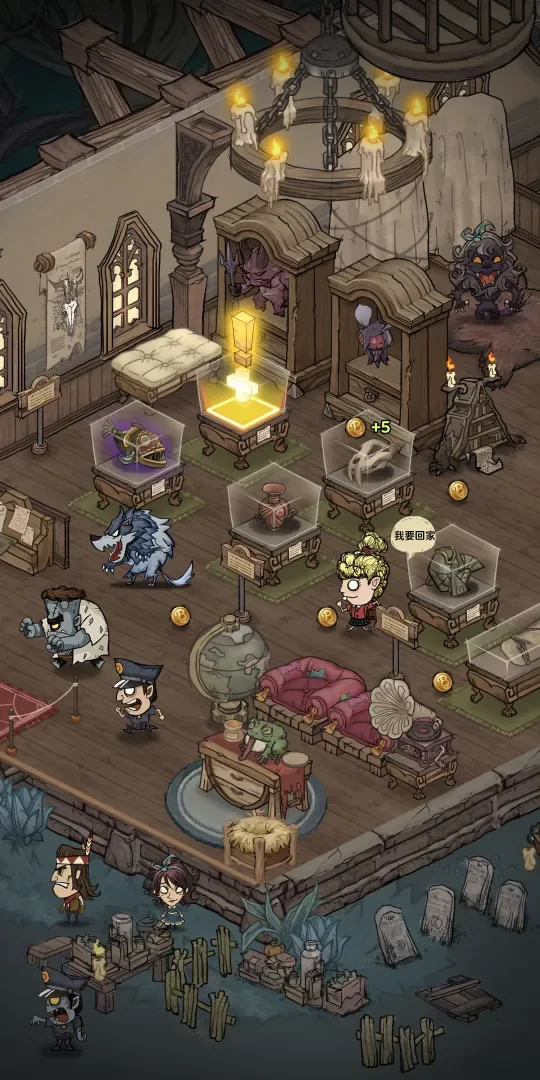 超自然博物馆避难所官方版下载